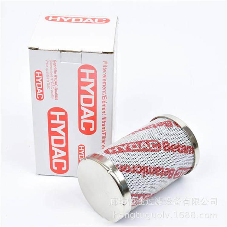 HYDAC贺德克高压过滤芯0160D020P 0160D020W液压油站备用件