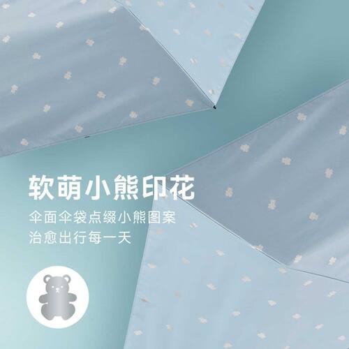 wpc防晒伞超轻羽毛伞小巧便携迷你铅笔伞晴雨两用太阳伞防紫外线