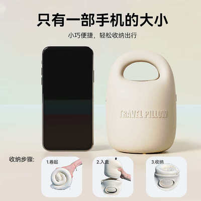 EVERYTHINK护颈u型枕旅行枕颈枕飞机枕脖子头枕睡觉脖枕便携u型枕