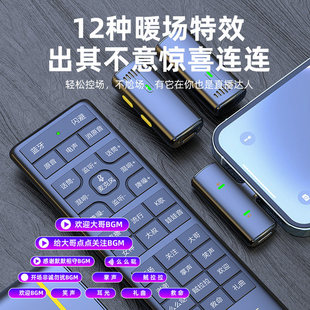 肯索亚无线麦克风声卡降噪领夹麦话筒vlog直播伴奏变声通话收音器