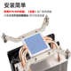 X79 X99主板专用CPU散热器2铜管4铜管六铜管CPU散热器2011散热器
