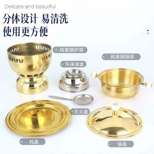 小火锅铜锅海鲜姿造一人一位金色加厚铜锅中式海鲜自助火锅酒精炉