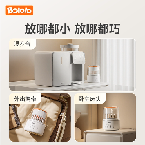 波咯咯摇奶器保温神器轻音婴儿专用摇奶全自动电动奶粉搅拌器