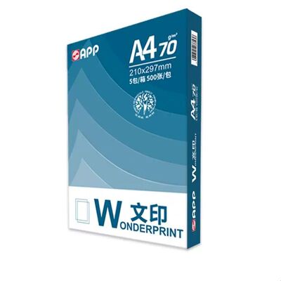 文印A4打印纸70g80gA4复印纸A3白纸加厚双面打印单包500张