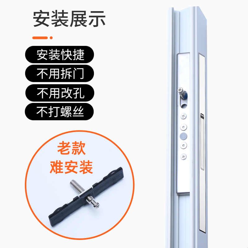 铝合金推拉门免拆滑块移门单点钩锁配件上下活动插销锁扣门窗钩件图片