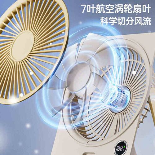 卡片风扇小型便携式制冷降温神器桌面上超薄静音小风扇卡片大风力