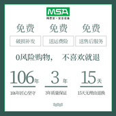 梅思安隔音耳罩睡眠神器专业防噪音隔音学习工作睡觉专用防护耳罩