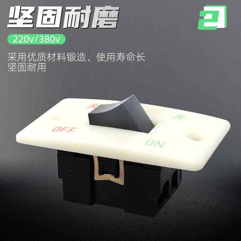 三相台式砂轮机开关电动磨刀机抛光机立式沙轮机HY3-10/3启动按钮图片