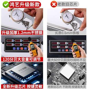 计时器厨房提醒器商用八六通道6多8道煮面定时器记时间专用大声音