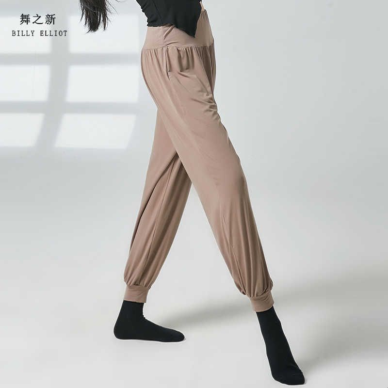萝卜裤舞蹈练功裤艺考形体现代舞裤子束脚中国舞新款夏天古典舞服图片