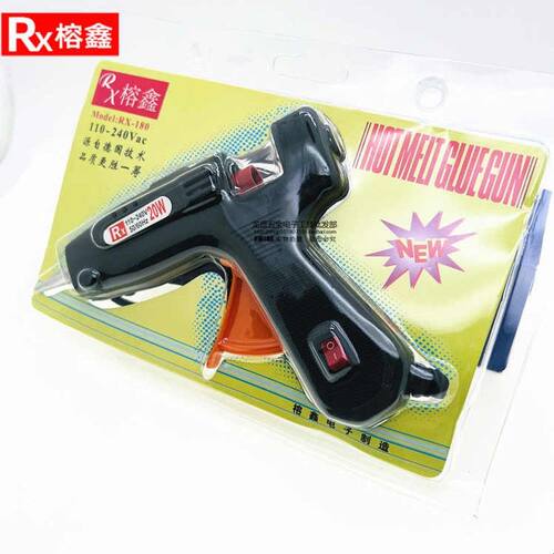榕鑫热熔胶枪RX180系列高温度胶枪20W热胶枪儿童手工diy25W小胶枪