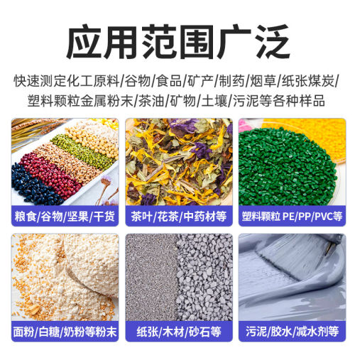 本隆卤素快速水分湿度测定仪玉米饲料塑料测试仪粮食水分测量仪