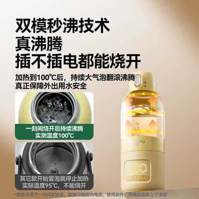 一刻间便携式恒温水杯婴儿专用外出冲奶恒温水壶调奶器保温杯