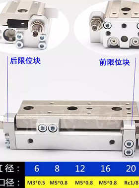 气立可滑台MDXL/MDX6/8/12/16/25x10*20/30/40/50/75-SD2-BM2气缸