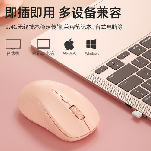 BOW航世无线鼠标静音无声充电池款女生可爱笔记本电脑办公高颜值