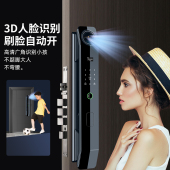 慕尼森人脸识别指纹锁全自动智能门锁指纹锁家用防盗门可视电子锁