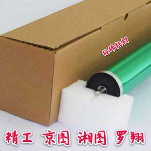 1600鼓芯湘图1520 1040硒鼓京图1500 1620硒鼓刮板 1030 精工2050