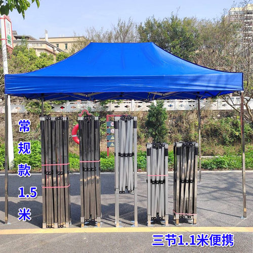 不锈钢帐篷户外加粗雨棚四脚伞摆摊烧烤夜市车载伸缩遮阳棚铝合金