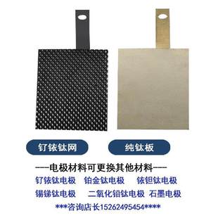 实验电解槽亚克力三电极电解池h型电解池电化学电解装置污水处理