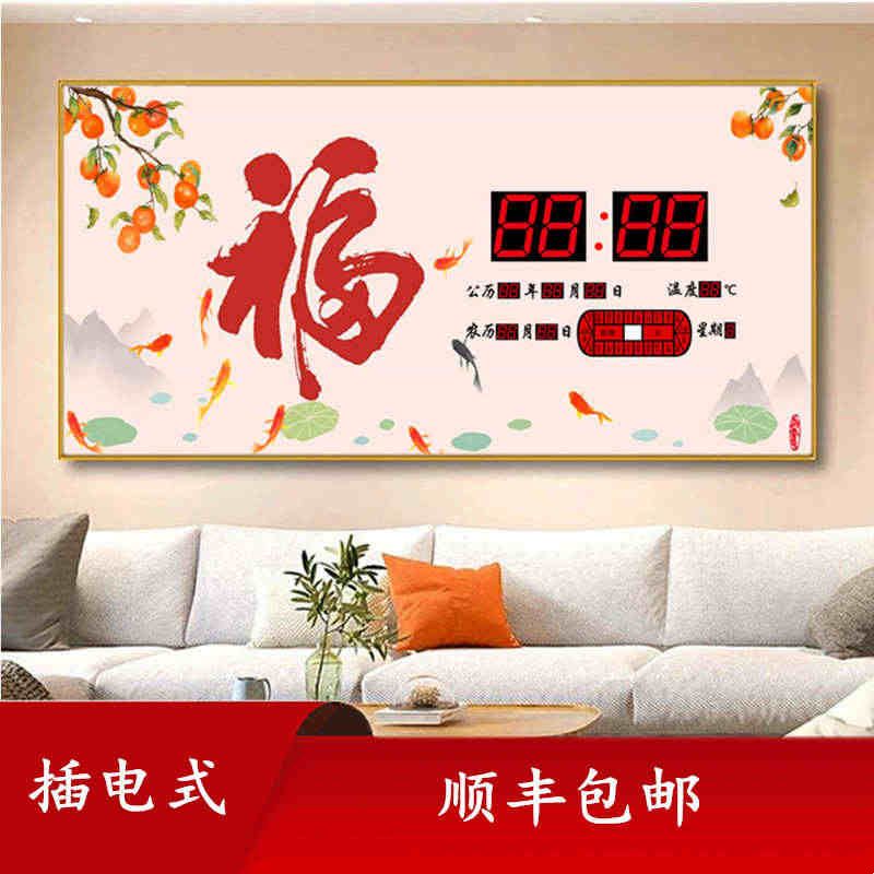插电万年历电子钟装饰画日历挂钟简约现代客厅时尚挂墙表大字时间图片