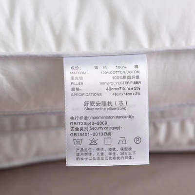 舒眠安睡枕芯 低枕头矮薄款枕头软枕硬枕定型枕可水洗不变形48*74,床上用品,枕头/枕芯,淘宝优惠券,粉丝福利购,淘宝优惠卷