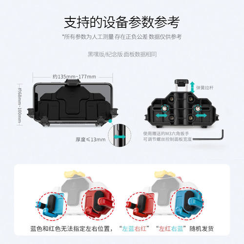 春风CLC450摩托车减震手机支架骑行防震导航支架防止摄像头震坏