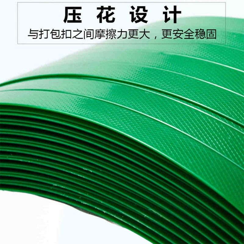 手工编织篮子藤编材料绳软性编框打包带塑料条彩色包装带pp塑钢带图片