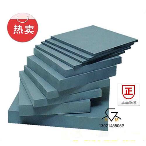 高硬度无磁硬质合金板材YN11钨钢长条砖机口专用耐磨刀条100*100