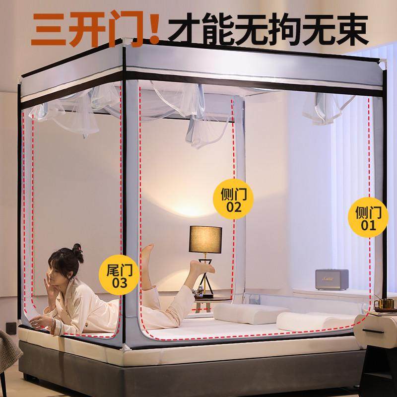 抗菌防摔蚊帐家用2024新款卧室免安装蒙古包儿童婴儿围栏防止掉床,床上用品,蚊帐,淘宝优惠券,粉丝福利购,淘宝优惠卷
