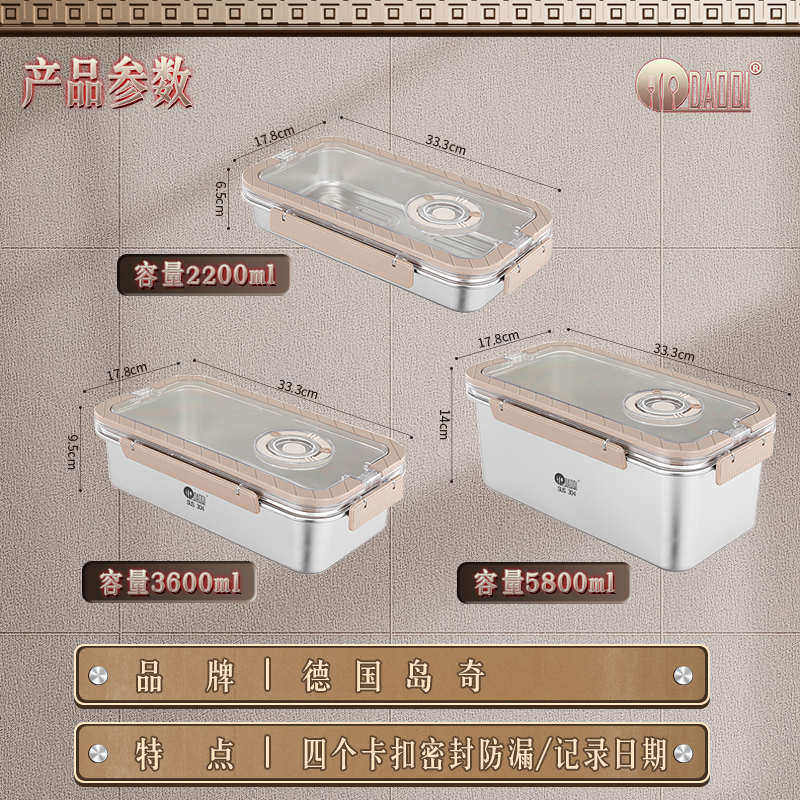 岛奇304不锈钢饺子收纳盒保鲜盒食品级冰箱冷冻盒水果密封便当盒