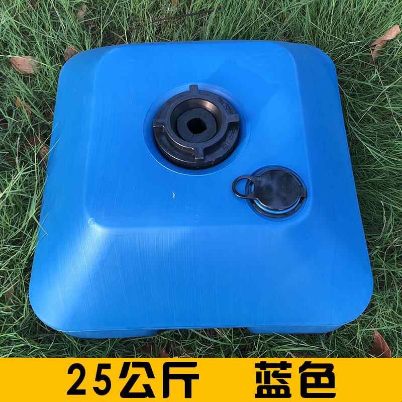 太阳伞底座固定器水桶伞座水壶户外遮阳伞摆摊伞架伞托配件2.4米图片