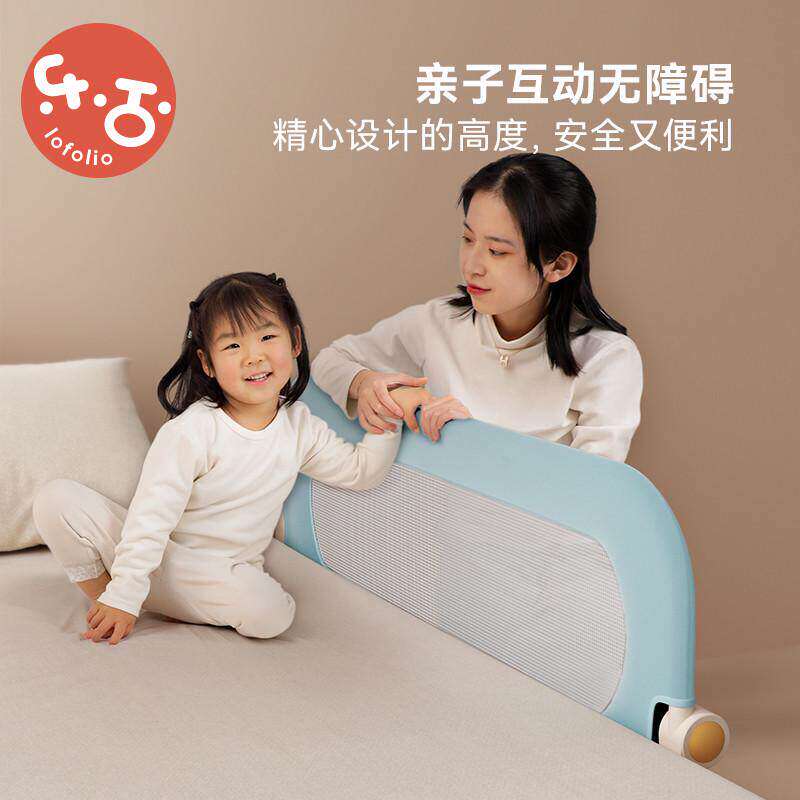 免组装可折叠婴儿童床上挡板宝宝防摔防护栏通用挡板便携床护栏