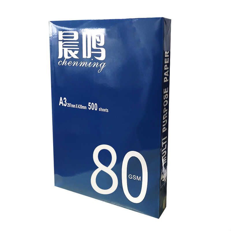 晨鸣A3打印白纸70g/80gA3纸整箱A3复印纸单包500张办公用纸包邮图片
