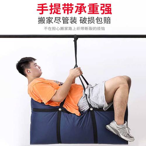 搬家打包袋学生行李袋子加厚防水牛津布幼儿园编织袋大容量行李袋