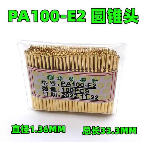 热卖 P100华荣探针 PA100-B1 H2 A4 F E G H5 M3 J LM 1.36测试针