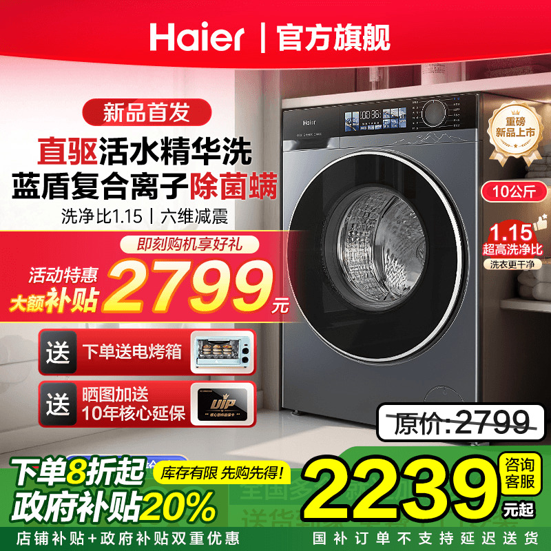 Ϫϴ»368ֱϴ10kgͲ376ȫԶϴһ BD66Sҹҡ37637Eϴ.ح25콢Ʒ3299Ԫ