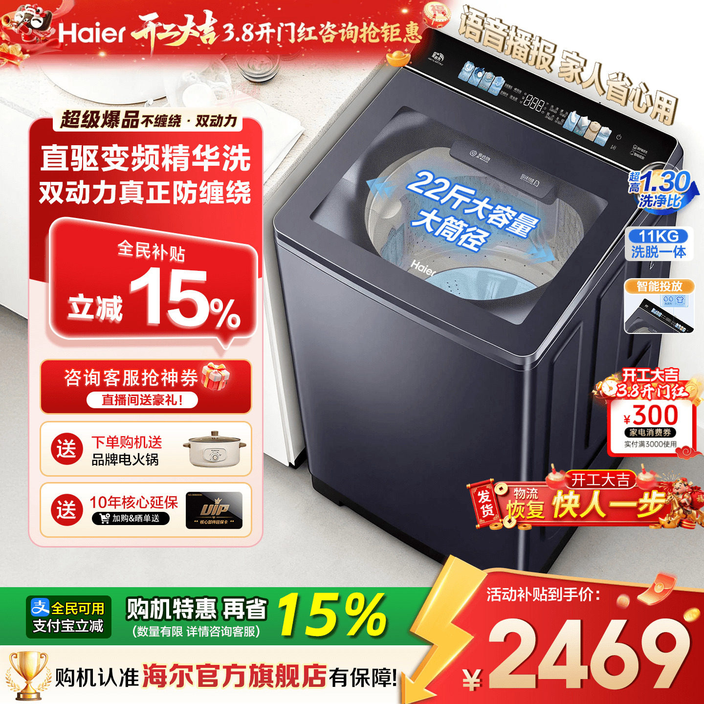 云溪4.0]海尔洗衣机10/11公斤77E家用全自动手搓洗波轮60E旗舰店