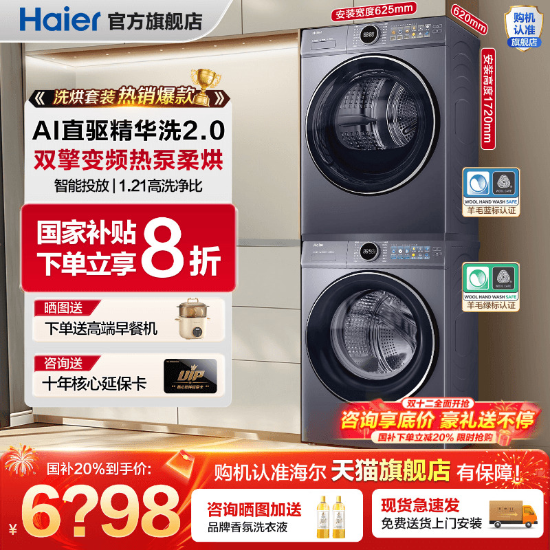 Ϫ4.077EϴװֱͲϴ»ȱúɻٷ콢 GA100-STF77EU1+XQG100-BLE77EU1