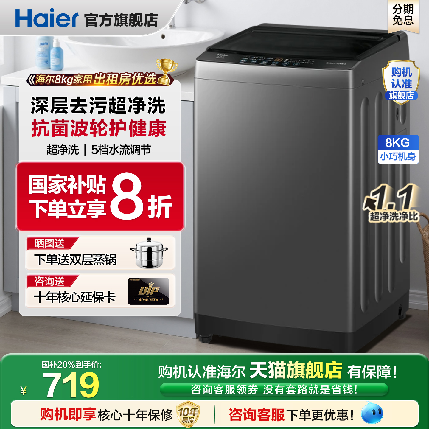 XQB80-M10E0