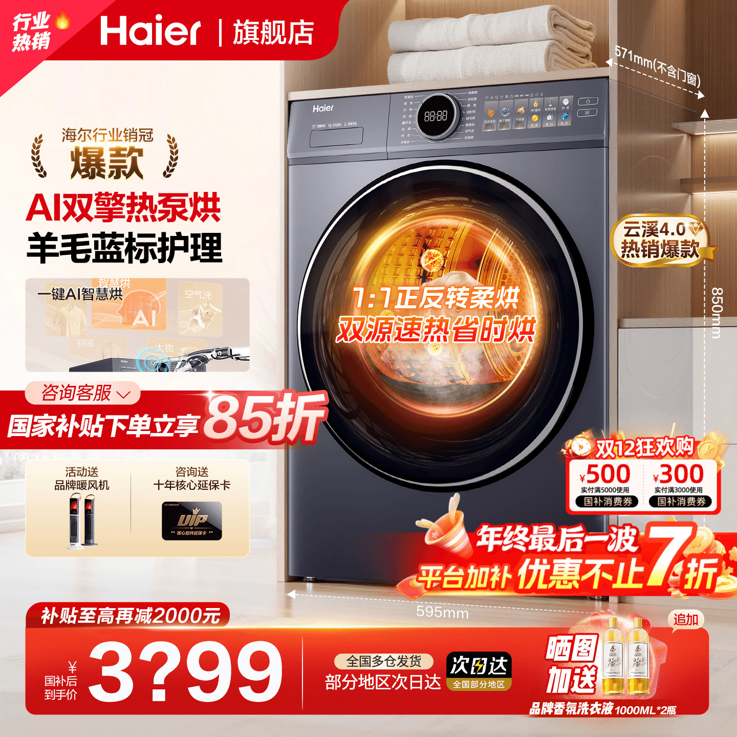 Ϫ4.0ȱúɻ77E10KG»˫Ƶٷ콢 957.85Ԫ()