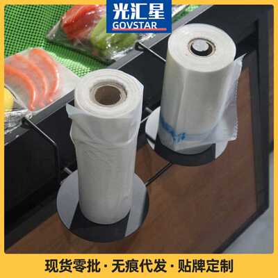 连卷袋架带湿手器支架超市散称区挂架散装散货连鲜水果店包装袋架