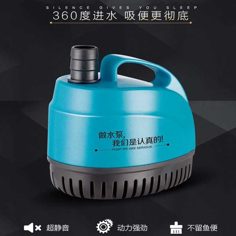 创宁水泵鱼缸小型抽水循环泵换水鱼池喷泉水泵静音底吸过滤潜水泵