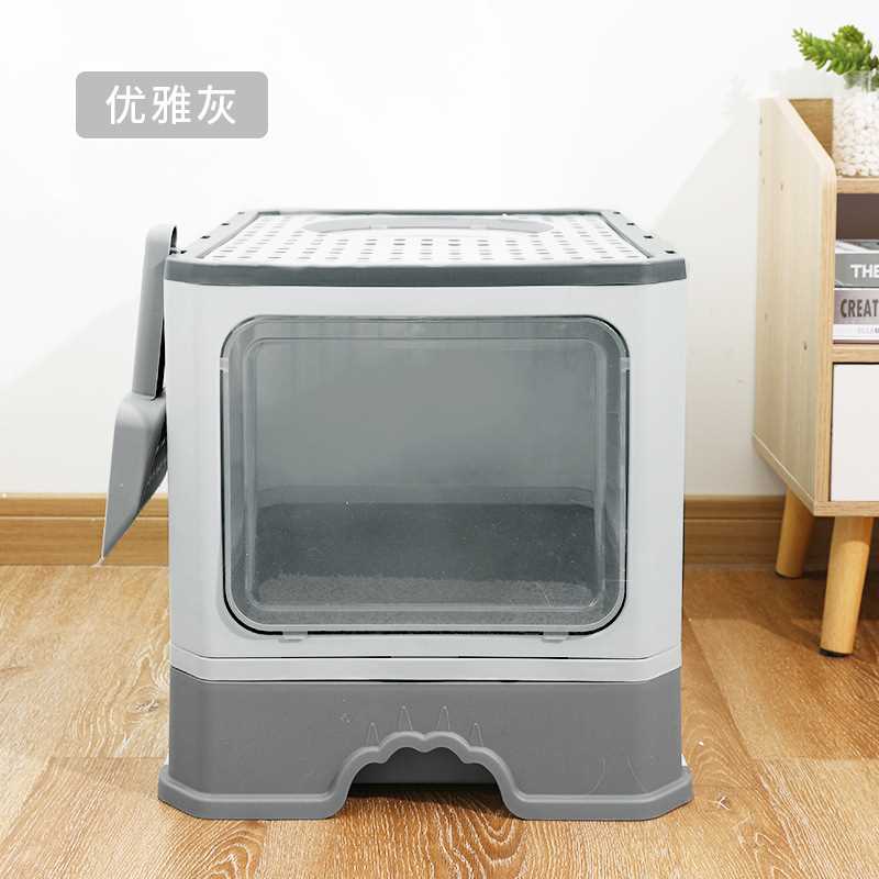 工厂大号双门可拆卸抽屉式折叠猫砂盆全封闭防外溅顶入猫厕所