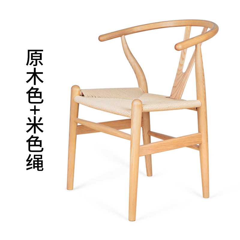 北欧餐椅现代简约家用书桌椅中式圈椅实木椅子靠背椅子白蜡木y椅