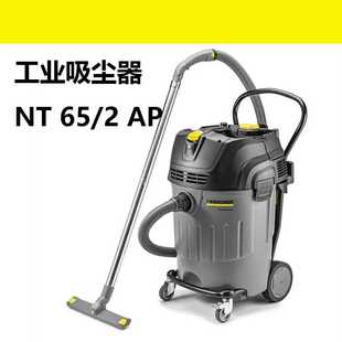 干湿两用抖尘大功率大吸力吸尘器双电机65升NT65 卡赫凯驰桶式 2AP