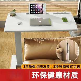 可移动懒人升降床边桌客厅边几桌小户型卧室可折叠学习书桌电脑桌