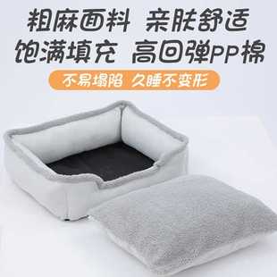 通用狗窝可拆洗泰迪小型犬博美宠物床狗狗用品冬天保暖粗麻布 四季
