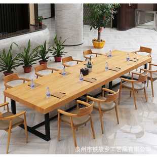 实木多人会议桌长桌子 简约现代办公桌 公司员工电脑桌椅组合