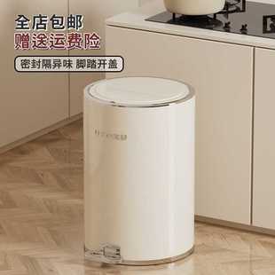 垃圾桶家用高级感脚踏无声开合免弯腰大容量厨房卫生间带盖垃圾筒