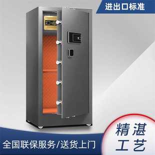 防盗全钢小型酒店保管箱厂家 钢制保险柜家用办公保险箱指纹密码
